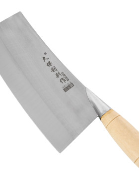 久保利台湾合金钢款式民用切肉刀