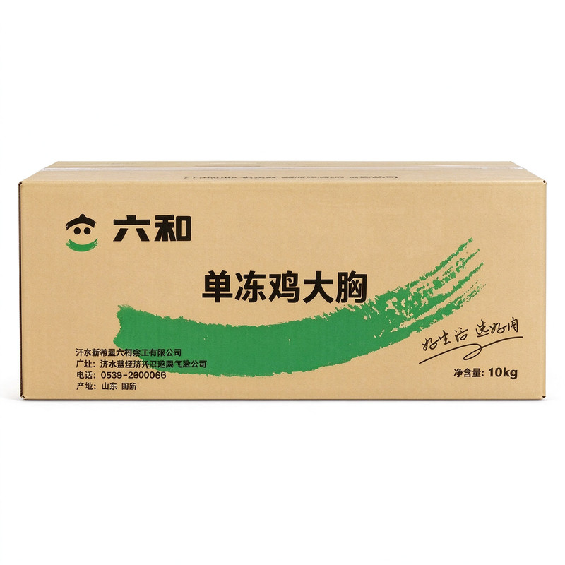 六和鸡胸肉整箱20斤新鲜冷冻批发去皮去骨鸡脯肉代餐健身减脂商用