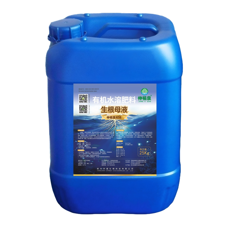果树农作物大树通用强力生根剂