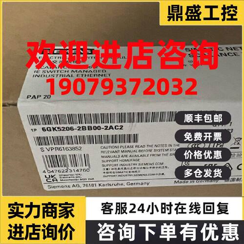 议价6GK5206-2BB00-2AC2西门子交换机端口模块6GK5206-2BB00-2AC2