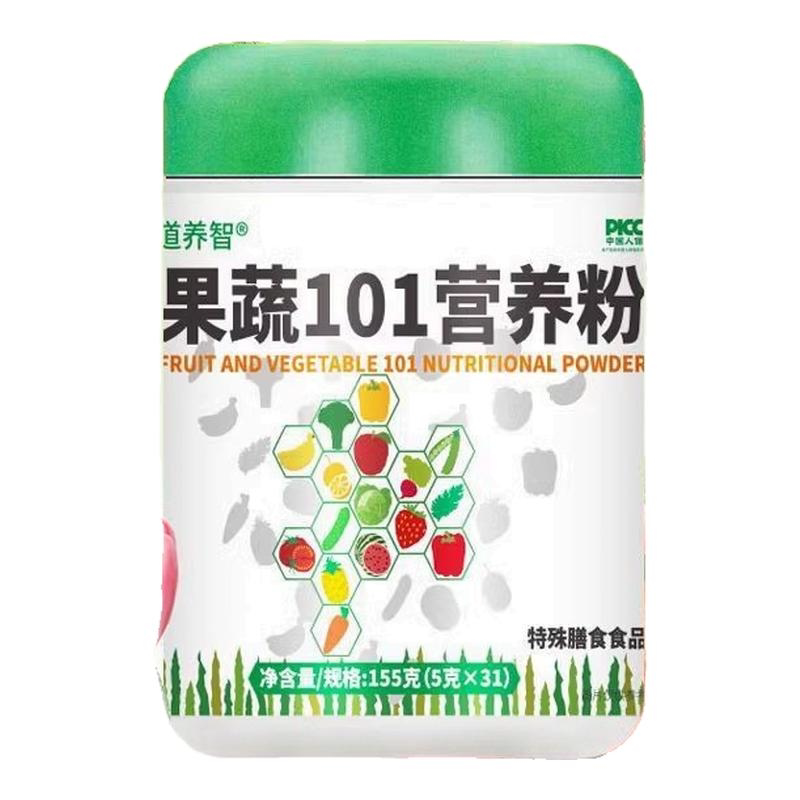 101粉代餐膳食纤维果蔬营养粉