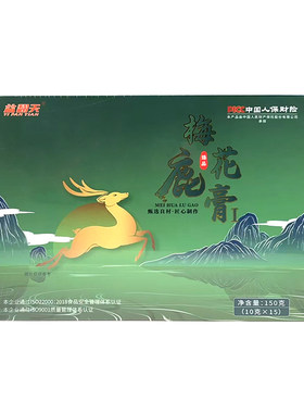合欢宗高纯度梅花鹿膏男用滋补
