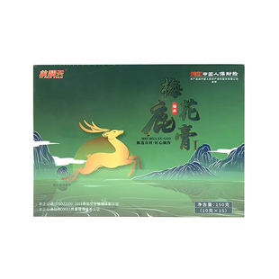 合欢宗益翻天官方梅花鹿膏回血丹正品直营宗主认证二代版本滋补丹