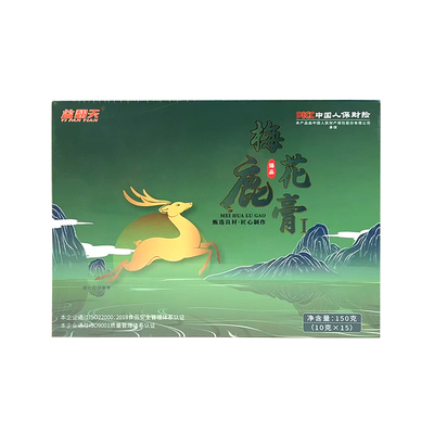 宗主认证高纯度梅花鹿膏传统滋补