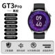 GT3PRO [Черная таблица+черная кремниевая плоскость] сопоставимо с тысячами долларов