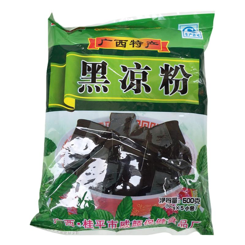 广西威颜威黑凉粉500g家用自制烧仙草果冻粉甜品奶茶店商用原料