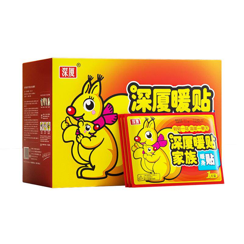 宝宝热敷袋鼠保暖自发热