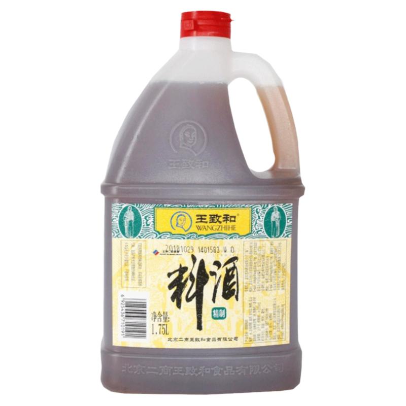 王致和精制料酒1.75L去腥解膻解腻炖肉调味厨房调味料家用