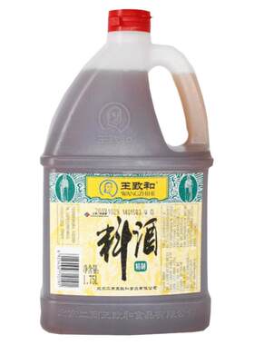 王致和料酒1.75l家用炖肉