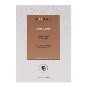 MORAZ草本面膜补水舒缓熬夜修复保湿提亮暗沉抗皱秋冬锁水4片