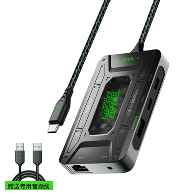 USB音频桥接器Piva派威