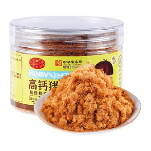 黄金香儿童高钙猪肉酥早餐配粥拌饭零食品佐餐配粥寿司小贝松