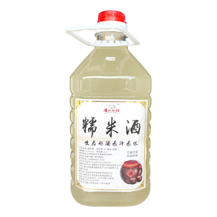 汤山七坊5斤装中度（大于5度）原浆糯米酒微甜可定制