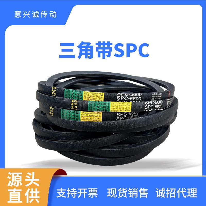 三角带窄V带SPC1800 Lw到SPC9000 Lw