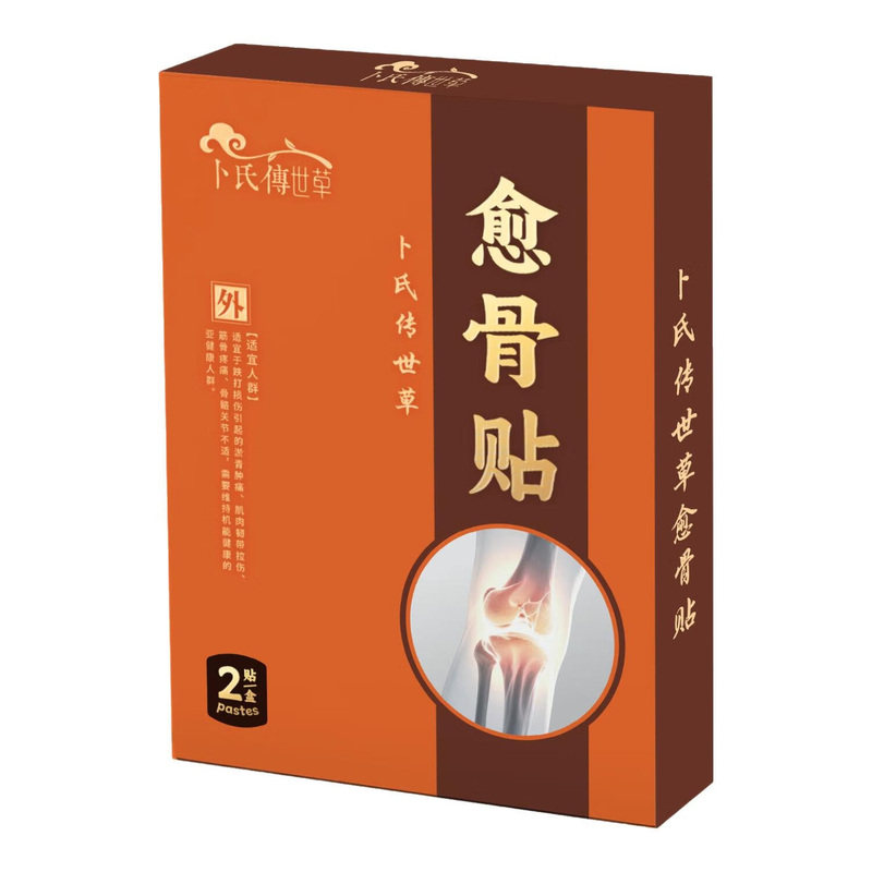 远红外治疗凝胶促进血液循环辅助消炎消肿止痛肩颈腰膝腿骨质增生