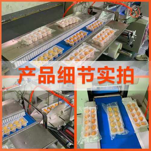 烧麦全包装机 冷冻食品馒头甘蔗毛巾过滤器自动枕式抽真空包装机