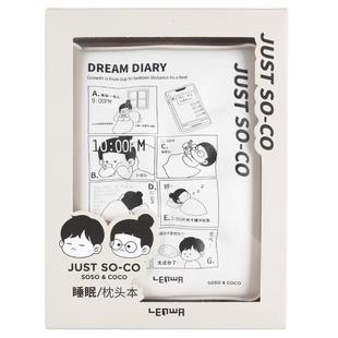 联华文具解压笔记本子软皮手账本礼盒装可爱少女心A5减压枕头本子创意学生手帐本记事日记本女生款圣诞礼物