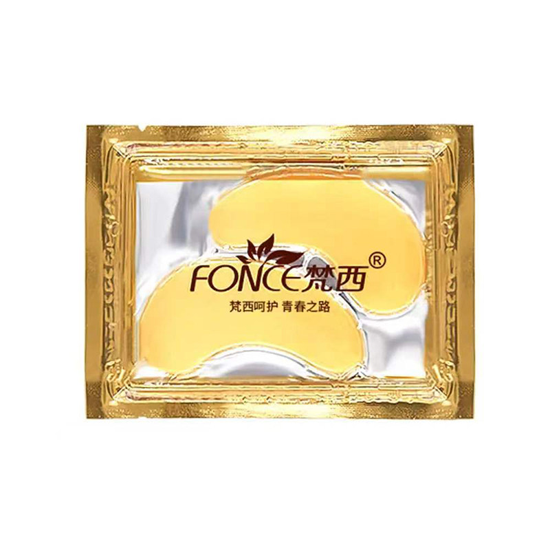 梵西黄金眼膜贴水润保湿
