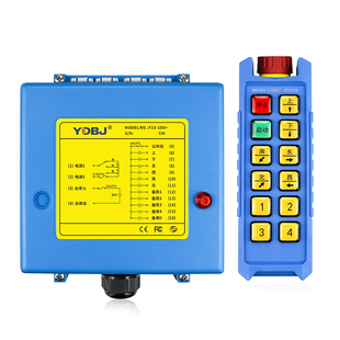禹鼎三防遥控器F23-10S+工业防水遥控器无线防尘耐摔遥控器急停