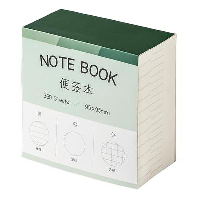 三合一便签本无粘性可撕便签纸本