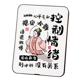 情绪控制相框摆件不要生气字画挂画客厅书房玄关自律坚持桌面摆台