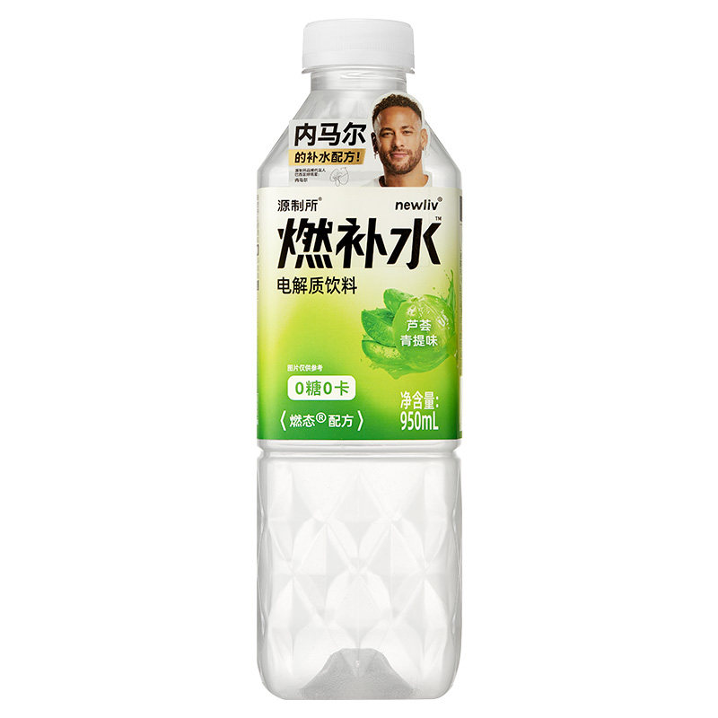 源制所燃补水电解质水内马尔代言