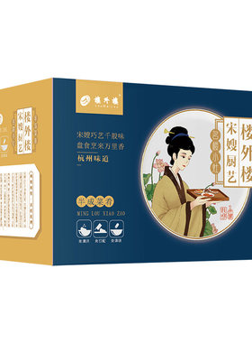 楼外楼名楼小灶半成品菜年夜饭