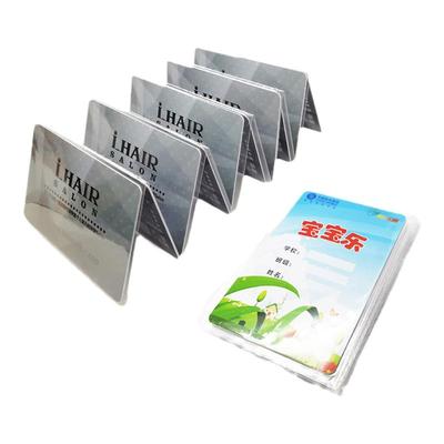 ic复旦智能白卡考勤卡门禁卡会员