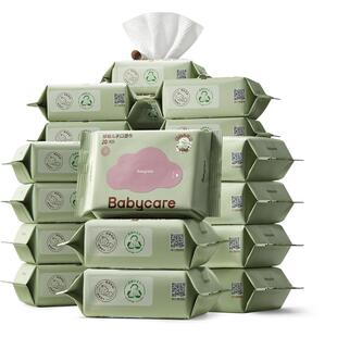 bc babycare湿巾婴儿手口专用湿纸巾加厚湿巾纸紫盖旅行便携装