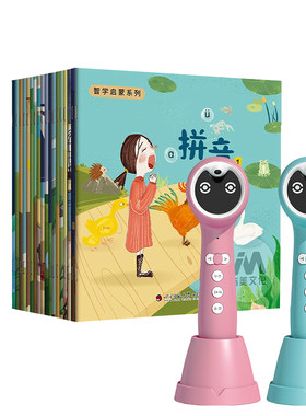 幼学小蝌蚪点读书英语分级