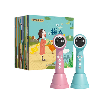 【99元任选2套】小蝌蚪点读笔配套书绘本3到6岁西游记故事书DK儿童双语词汇英语启蒙儿童3d立体书幼儿认知百科全书安全常识