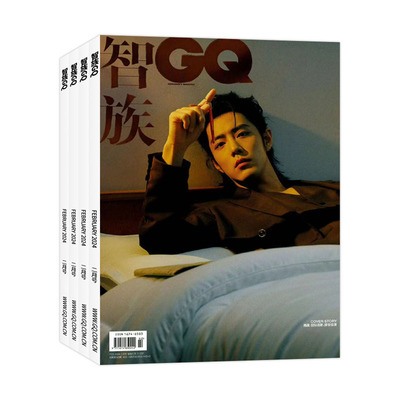 精英GQ杂志全年订阅每期发