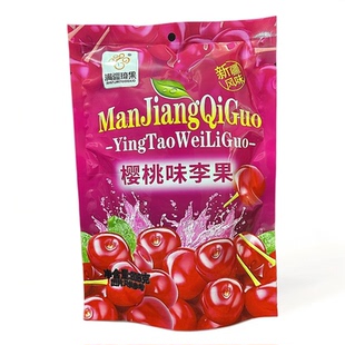 列车同款满疆琦果樱桃味李果独立装孕妇儿童休闲零食酸甜开胃208g
