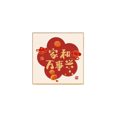 墨濯尘福字晶瓷装饰画客厅餐厅