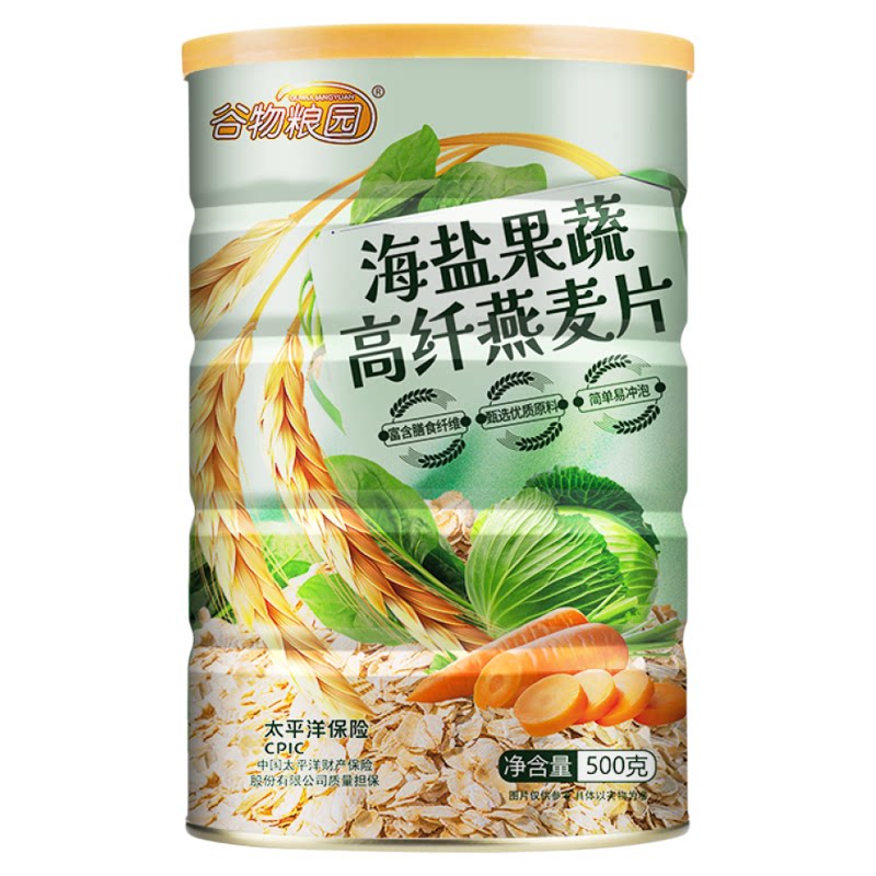 海岩果蔬燕麦片即食冲泡买1发3罐