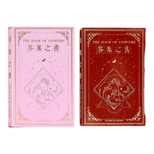 玩具女孩子3到4岁以上益智2026网红爆款5男童7—9小朋友生日礼物8