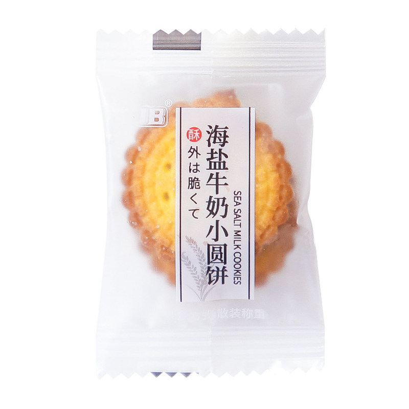 日式小圆饼海盐味嘉宝2026新款