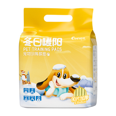 cocoyo狗狗尿垫猫用加厚消臭宠物