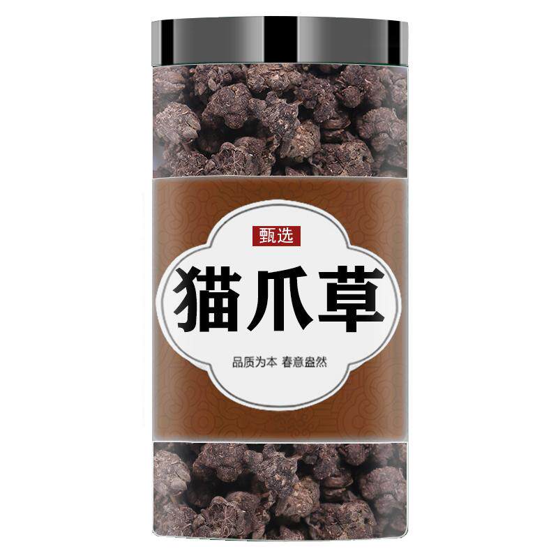 猫爪草中药材官方旗舰店正品猫爪草新鲜水洗猫爪草夏枯草蒲公英茶