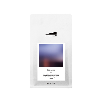 CoffeeBuff 莓果风味Cocoberry中烘焙酸甜意式浓缩拼配咖啡豆E50