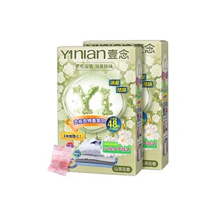 德国花香非樟脑丸衣柜防潮防霉除味驱虫衣服干燥剂包旗舰店非无毒