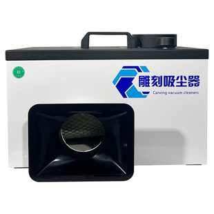 工业级大功率雕刻吸尘器金属玉石琥珀义齿核雕刻打磨除尘机集成箱