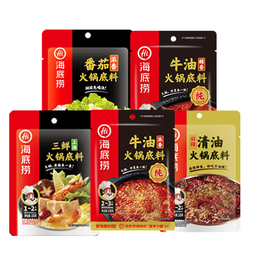 海底捞火锅底料正宗醇香牛油麻辣清油菌菇清汤番茄家用调味料