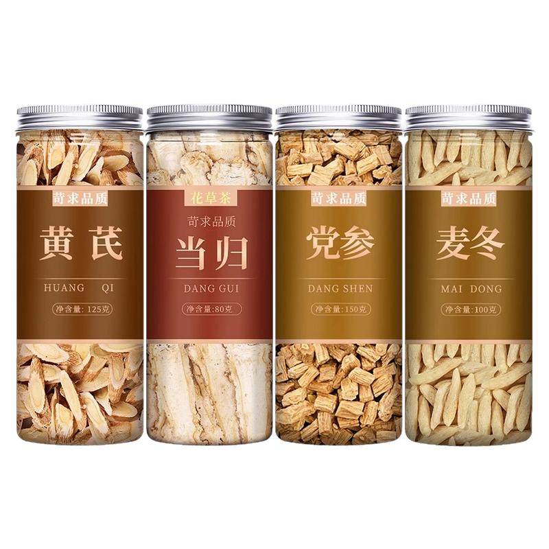 黄芪片当归党参麦冬组合中药材官方旗舰店正品野生补气养血粉