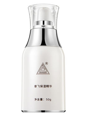 正品已审核章飞玫瑰保湿精华