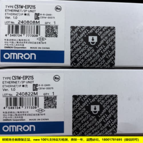 议价CS1W-EIP21S EtherNet/IP单元CS系欧姆龙OMRON全新原装未现货
