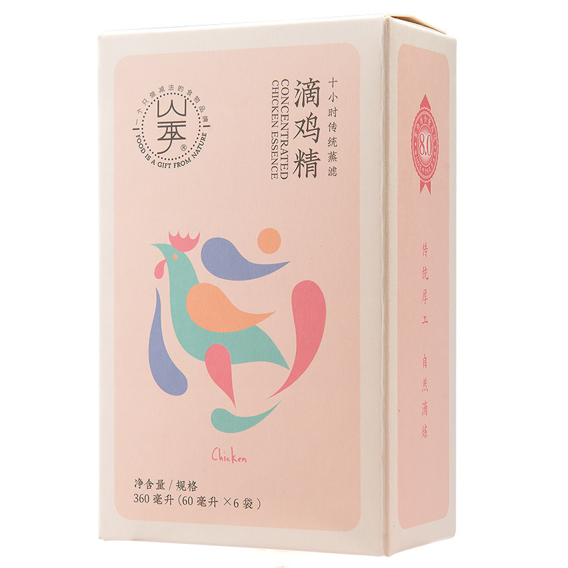 山季元气食物产孕妇恢复月子补品