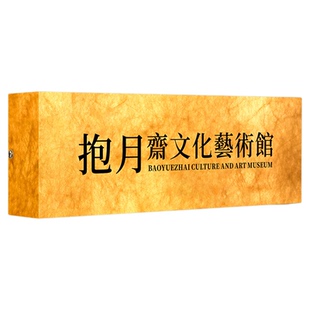 公司门牌定制装饰门贴牌子工作室店铺门店门口高档展示标识牌美容美甲美睫店铺门头logo设计充电发光招牌制作