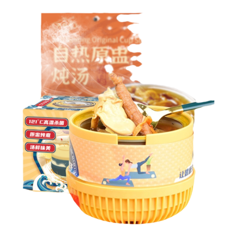 御采芝速食广式自热炖汤258g/碗粤式懒人即食鸡汤食品花胶土鸡汤