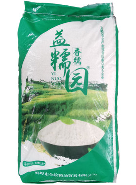 商用50斤装粘糯圆糯米粽子米
